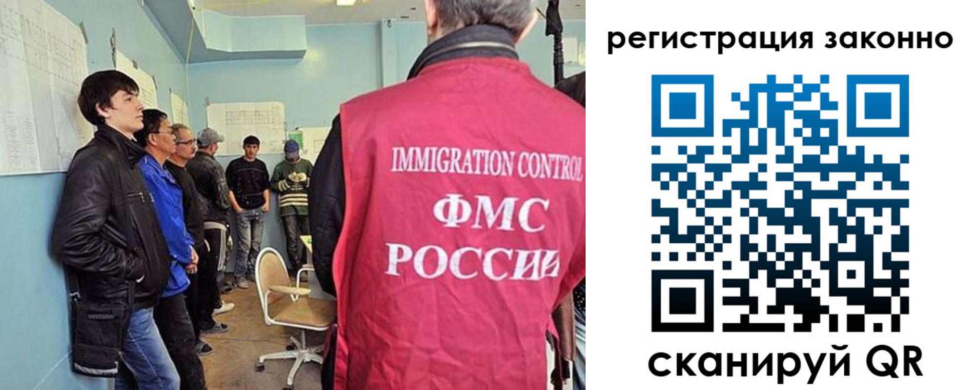 временная регистрация госуслуги в Калмыкии